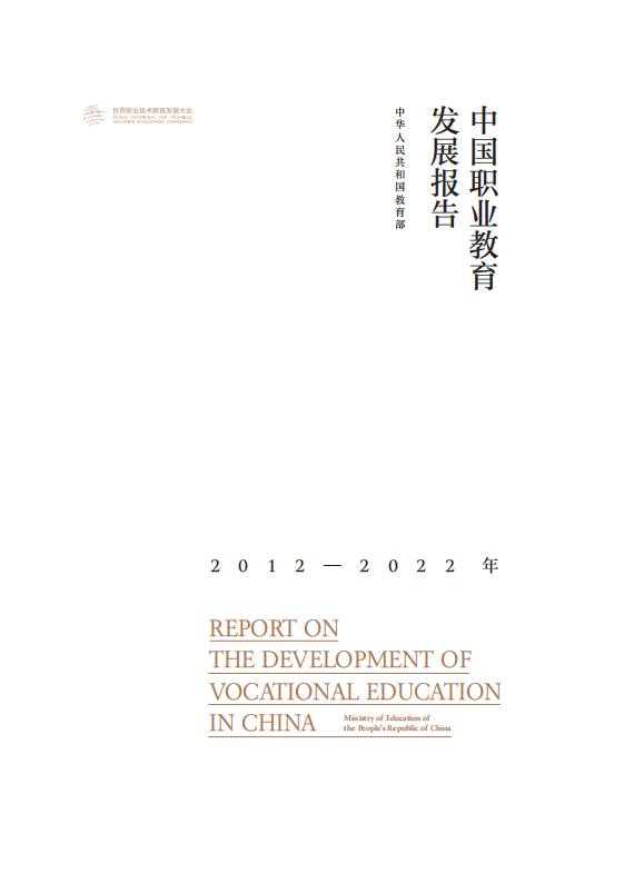 微信图片_20220823090632.png 微信图片_20220823090632.png