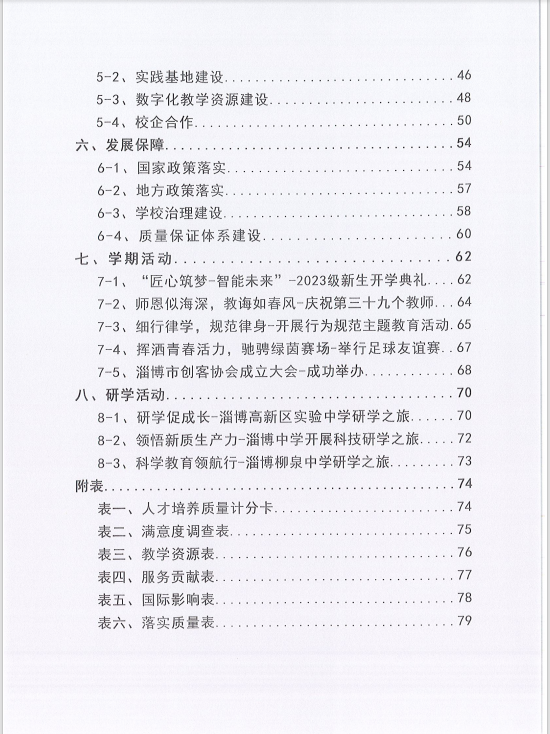 微信图片_20250211150207