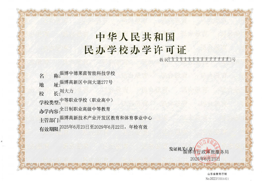 微信图片_20260324094653_391_594